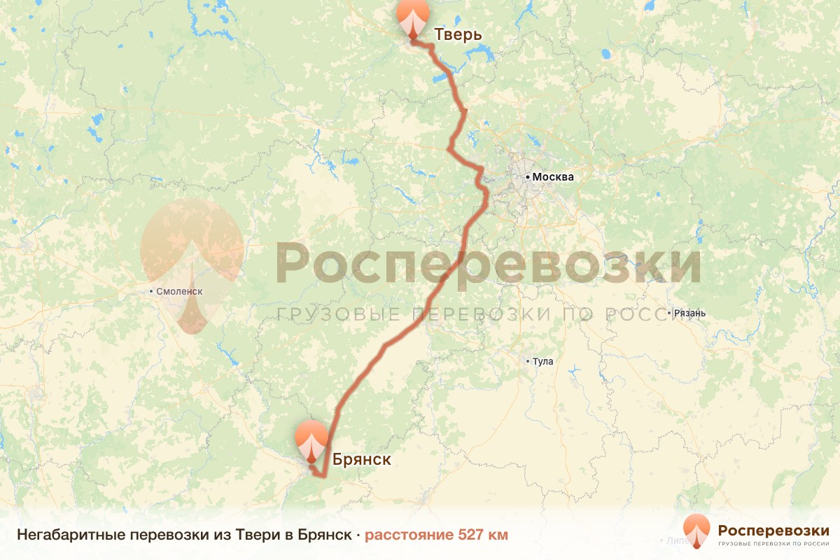 Негабарит Тверь Брянск