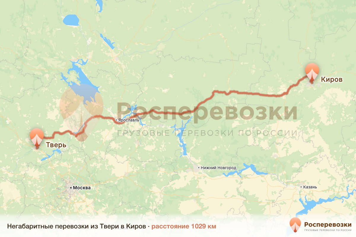 Негабарит Тверь Киров