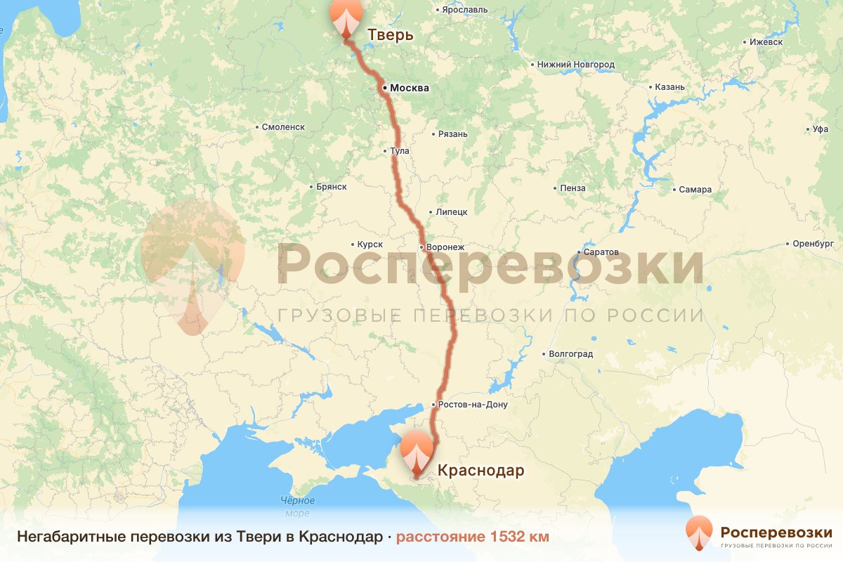 Негабарит Тверь Краснодар