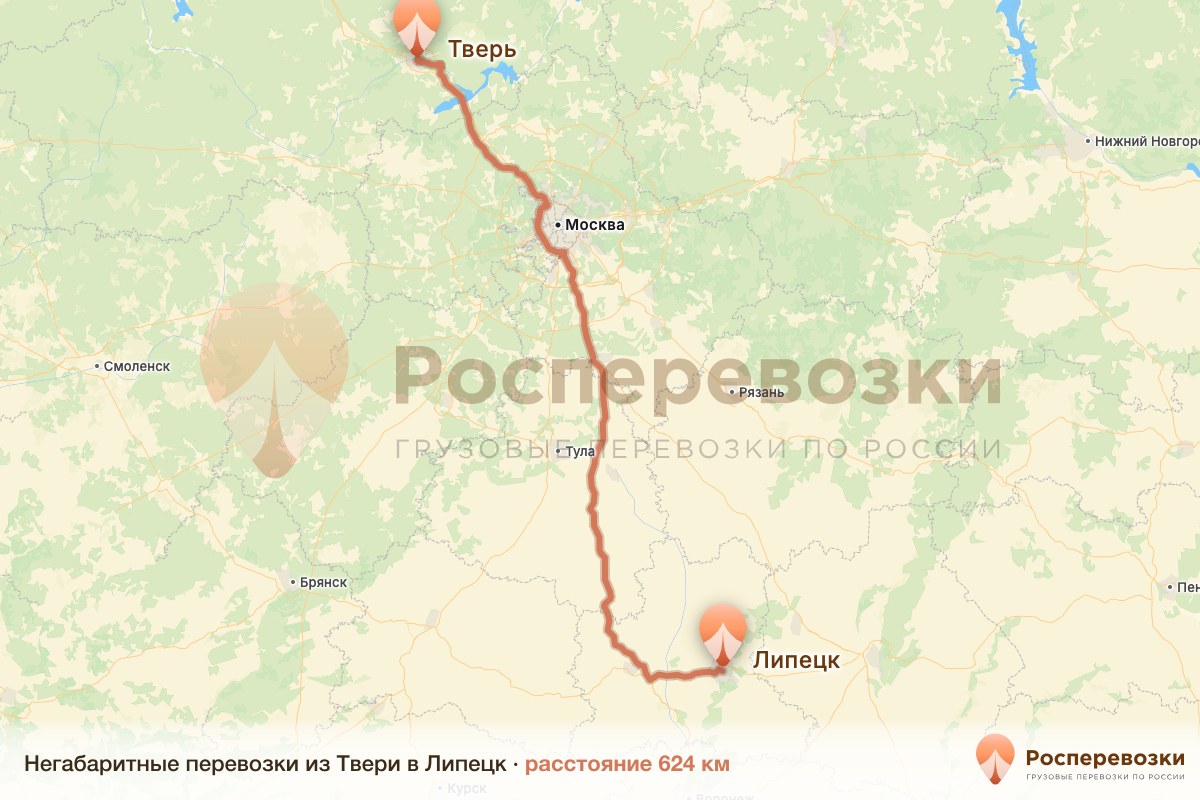 Негабарит Тверь Липецк