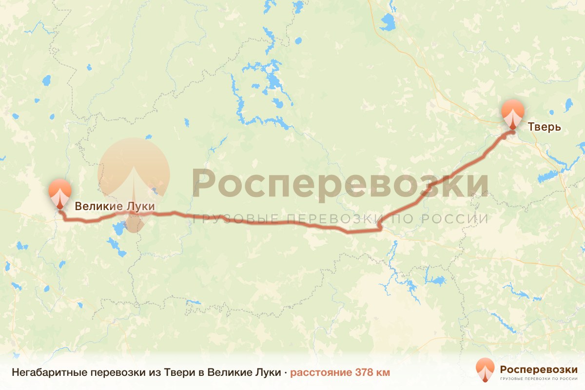 Негабарит Тверь Великие Луки
