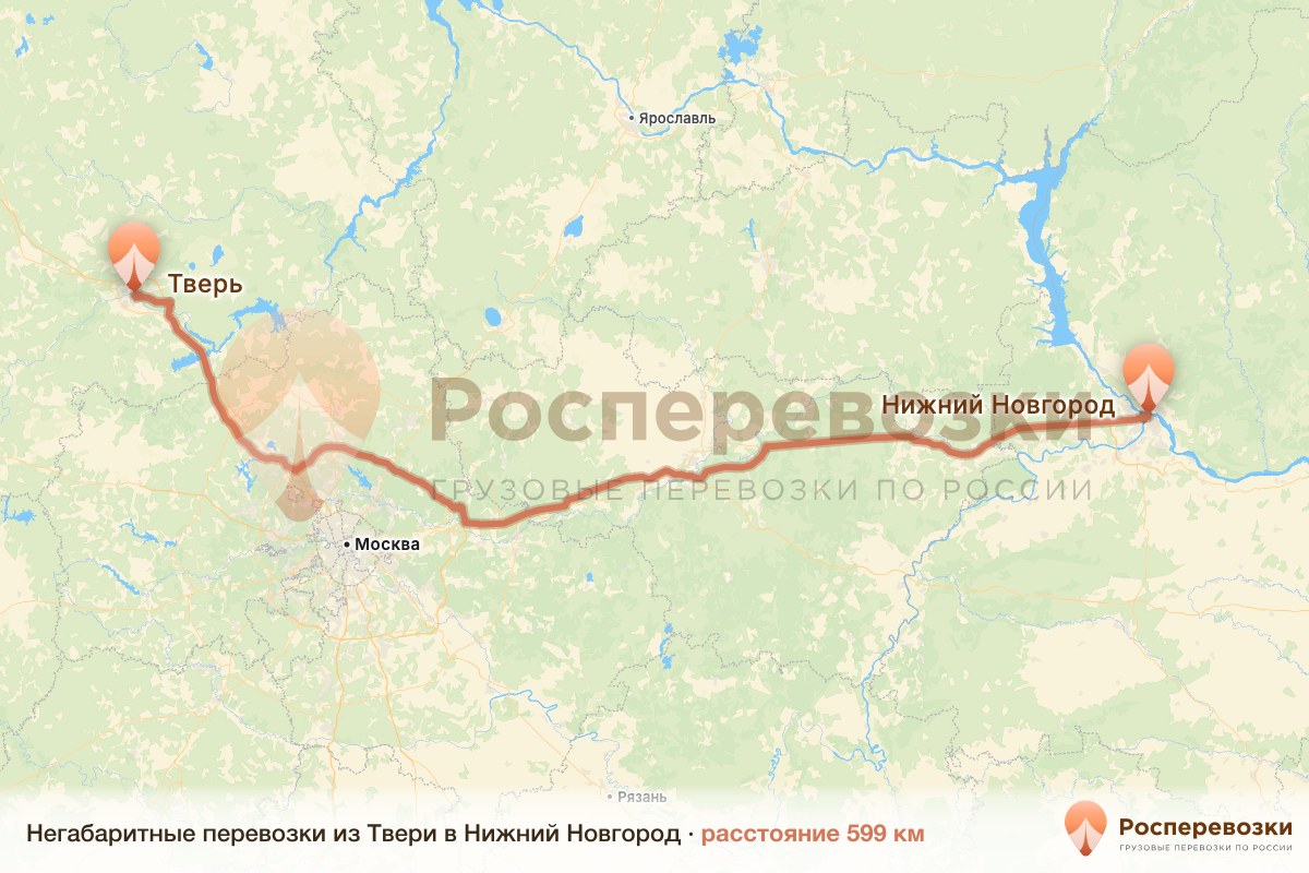 Негабарит Тверь Нижний Новгород
