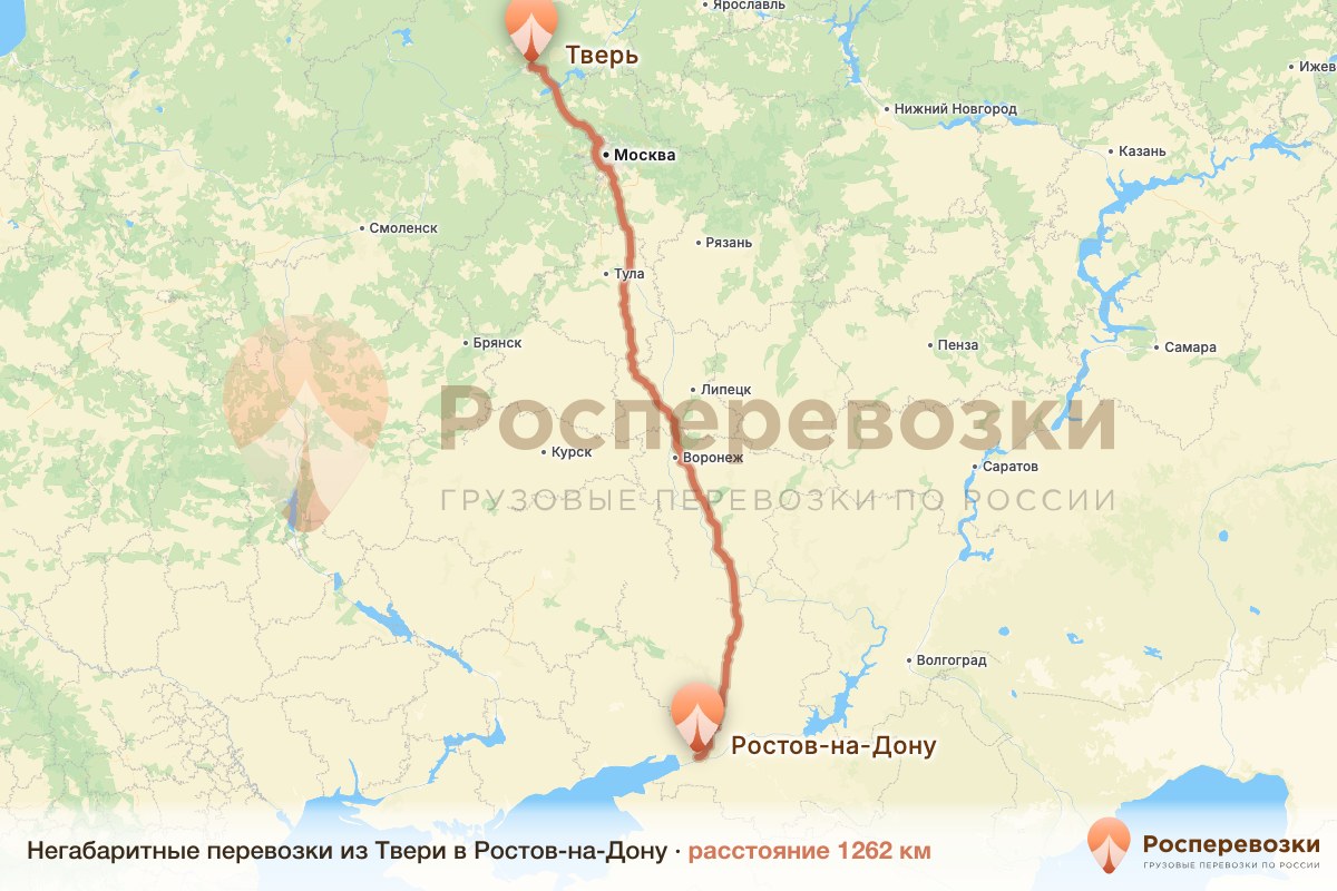 Негабарит Тверь Ростов-на-Дону