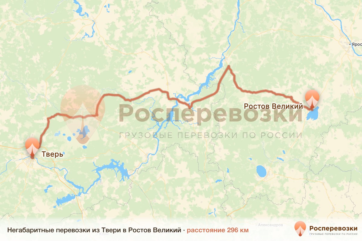 Негабарит Тверь Ростов