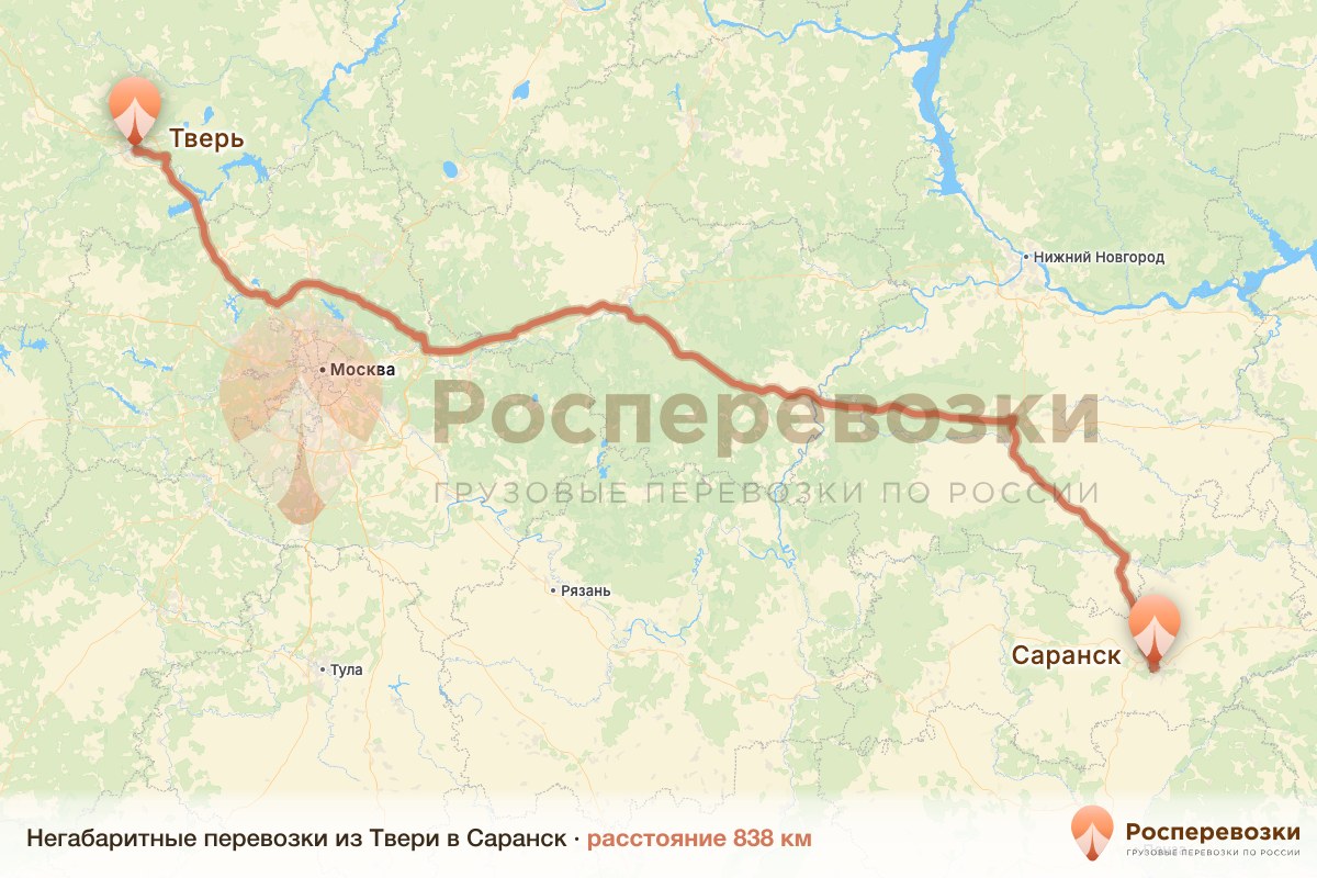 Негабарит Тверь Саранск