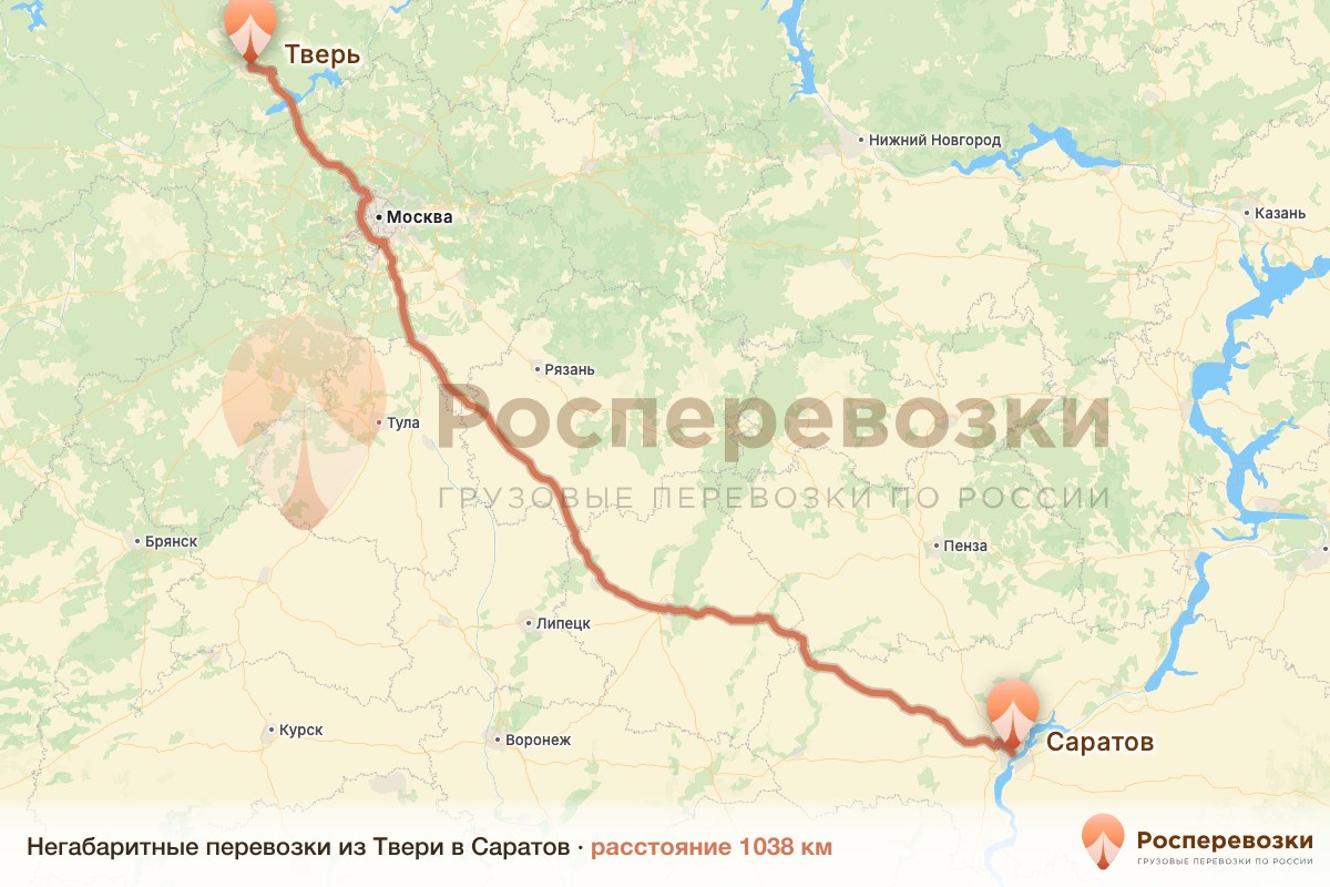 Негабарит Тверь Саратов