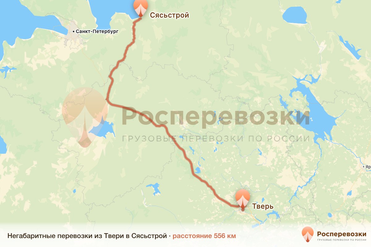 Негабарит Тверь Сясьстрой
