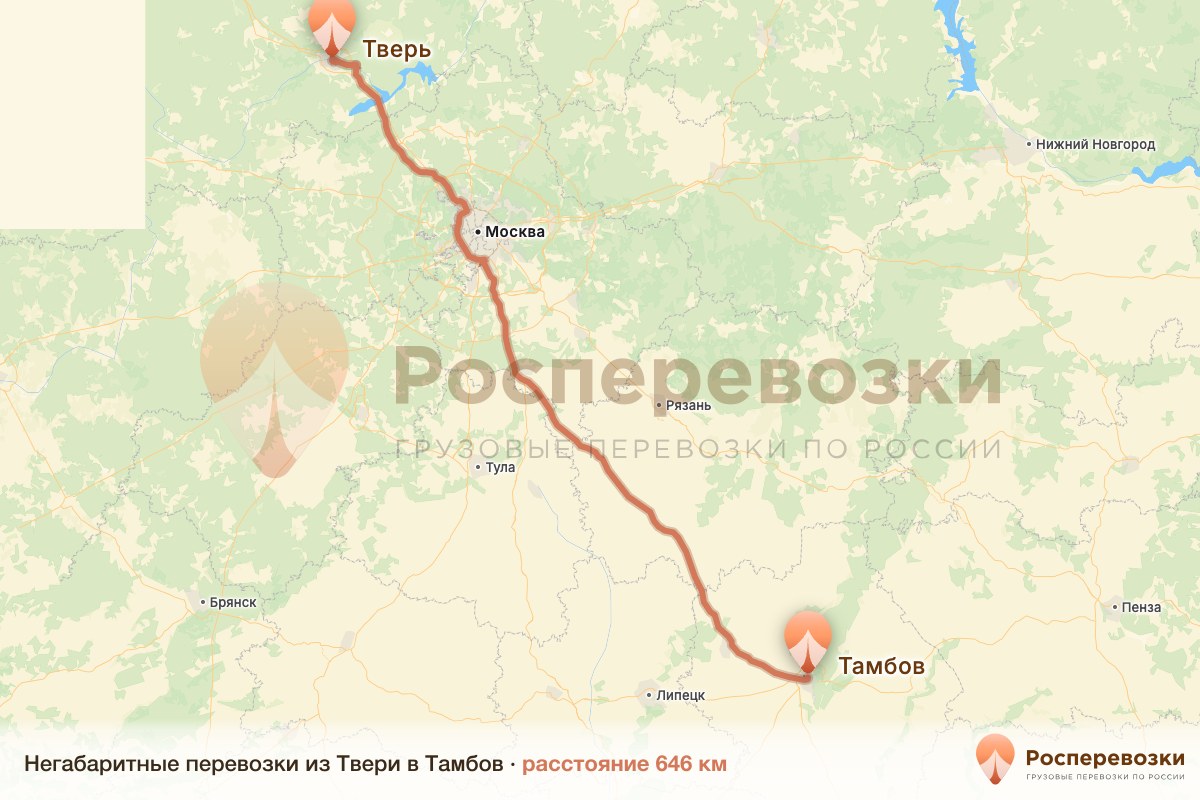 Негабарит Тверь Тамбов