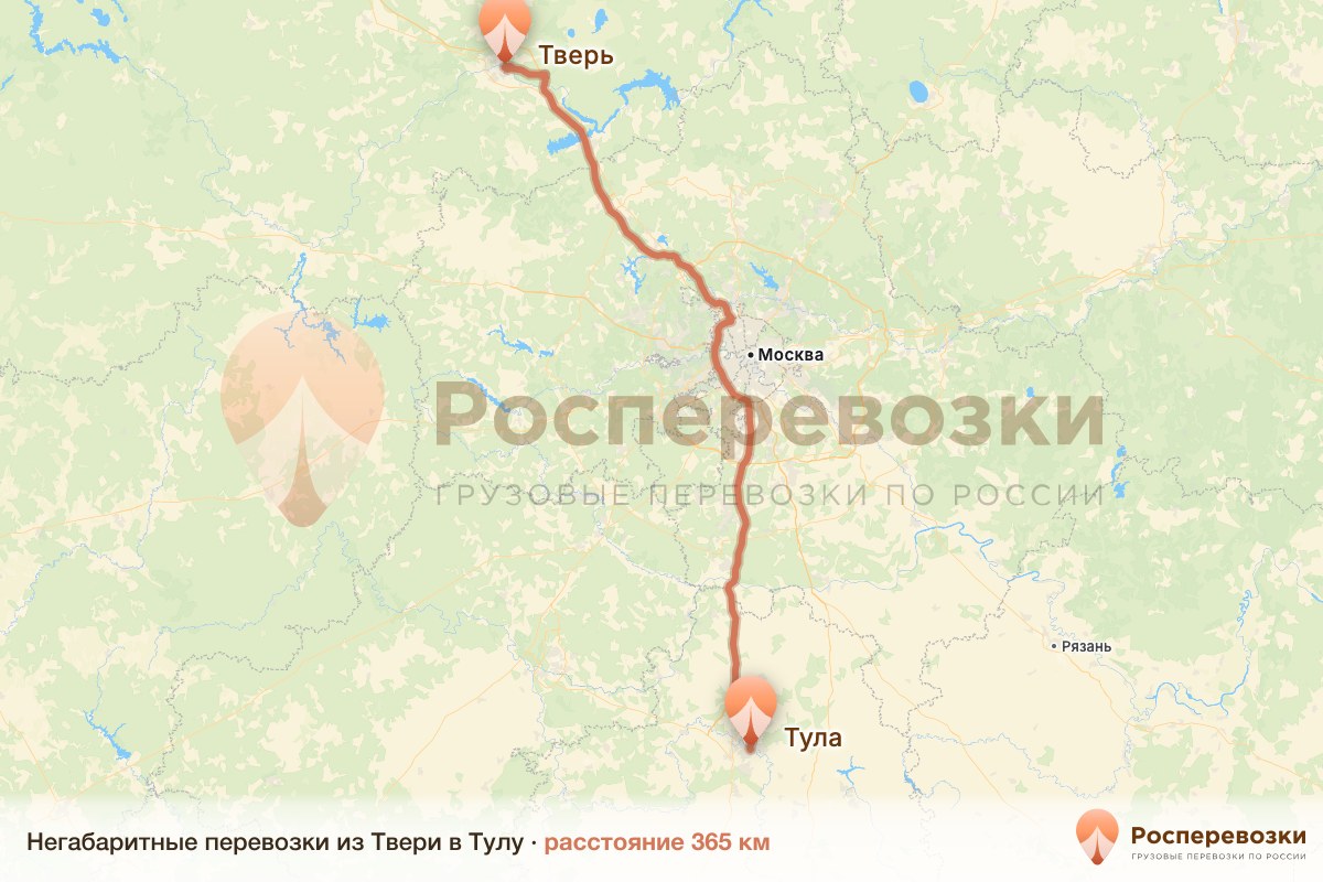 Негабарит Тверь Тула