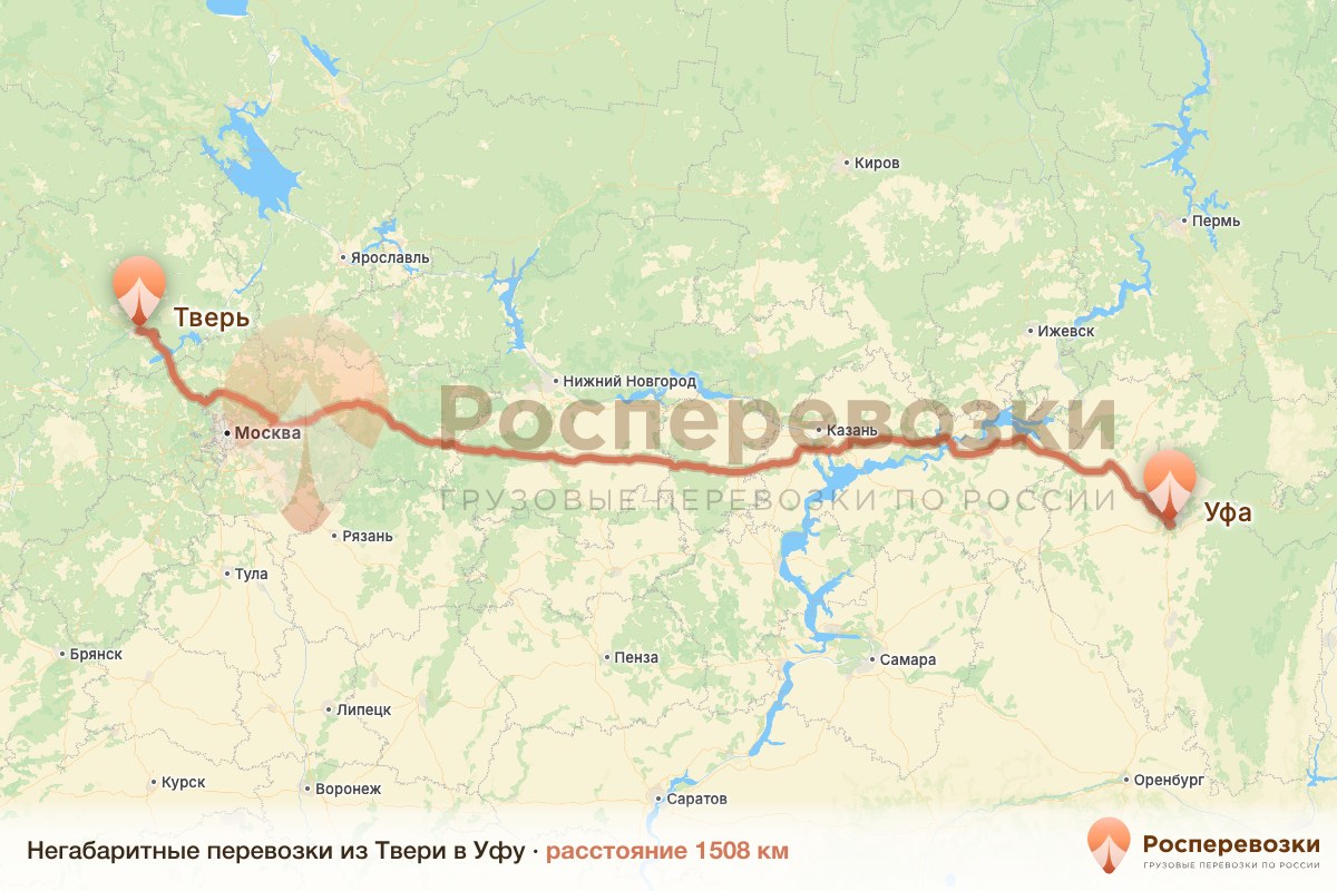 Негабарит Тверь Уфа