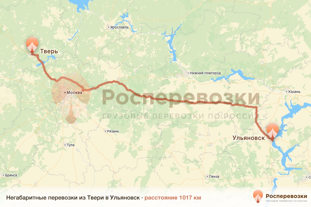Негабарит Тверь Ульяновск