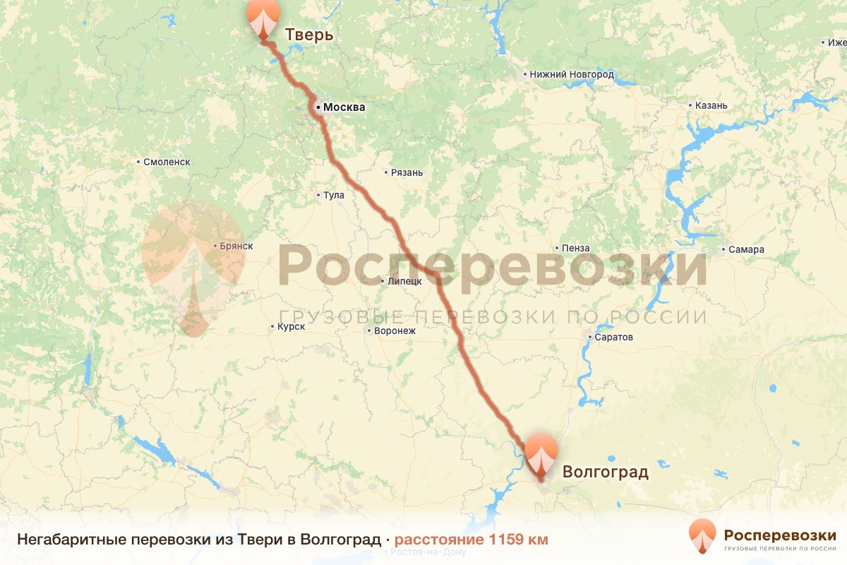 Негабарит Тверь Волгоград