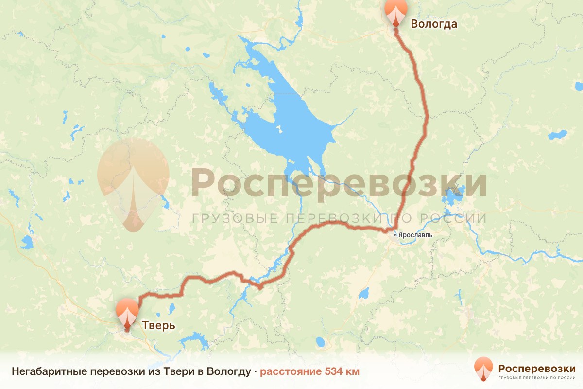 Негабарит Тверь Вологда