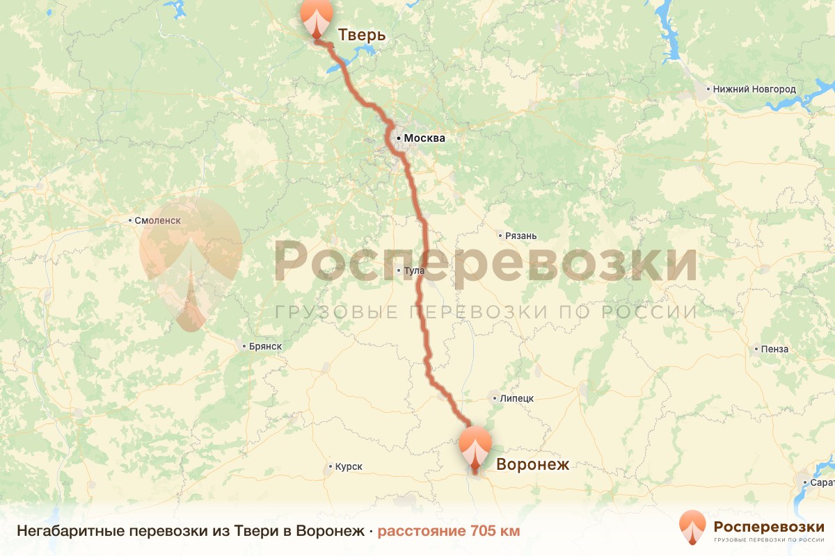 Негабарит Тверь Воронеж