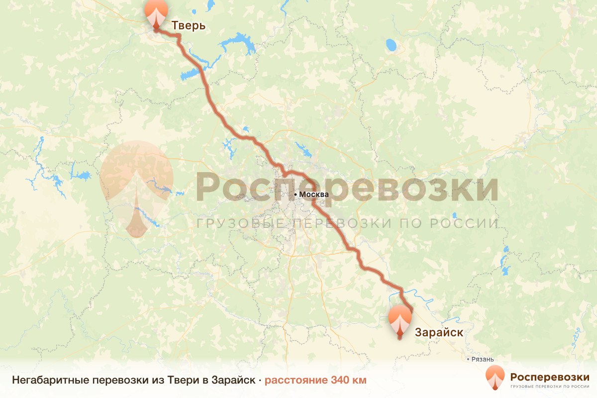 Негабарит Тверь Зарайск