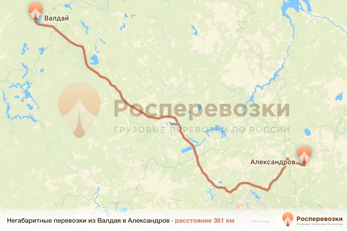 Негабарит Валдай Александров