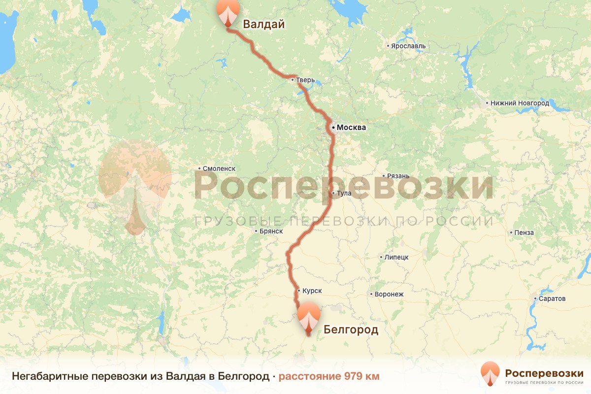 Негабарит Валдай Белгород