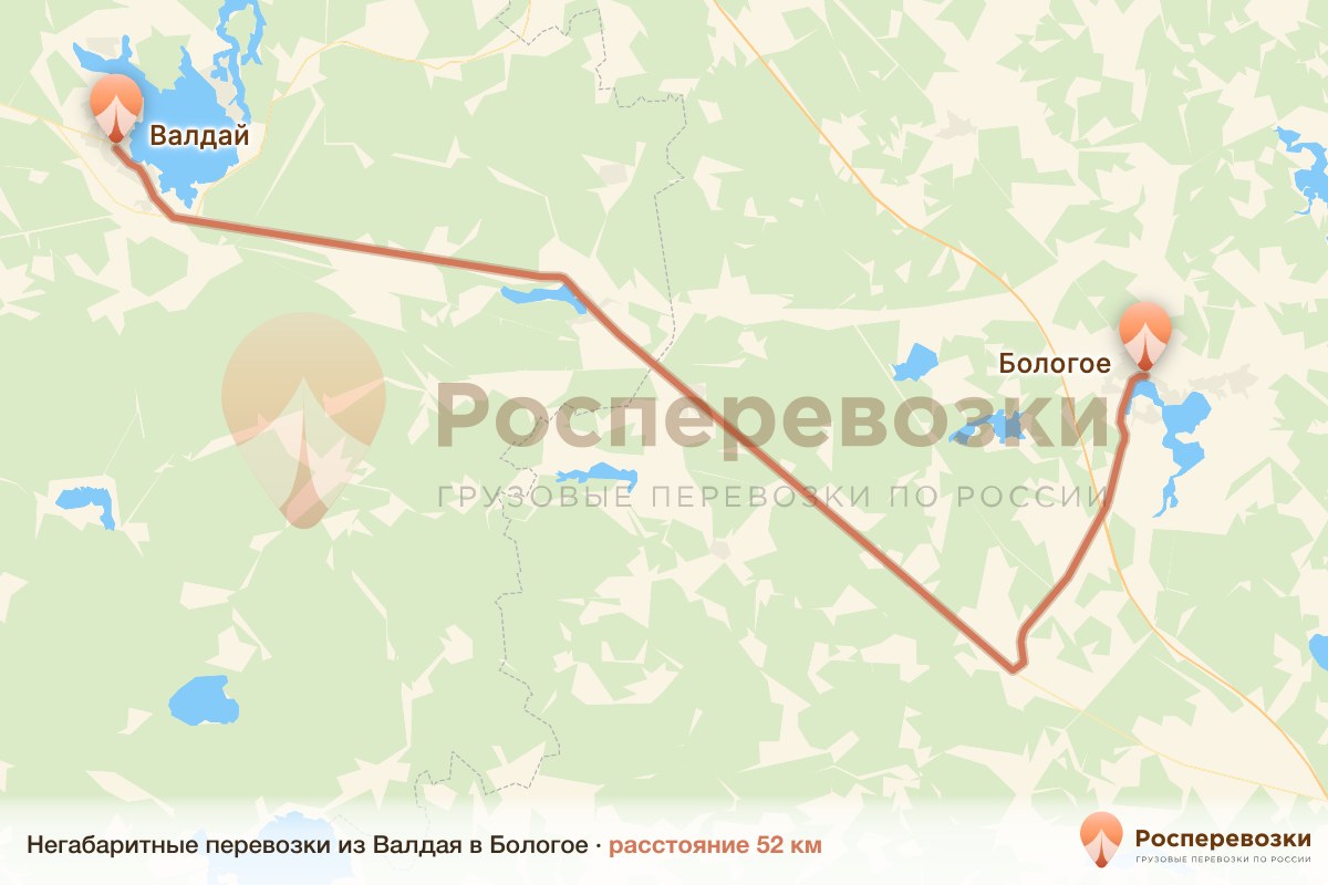 Негабарит Валдай Бологое