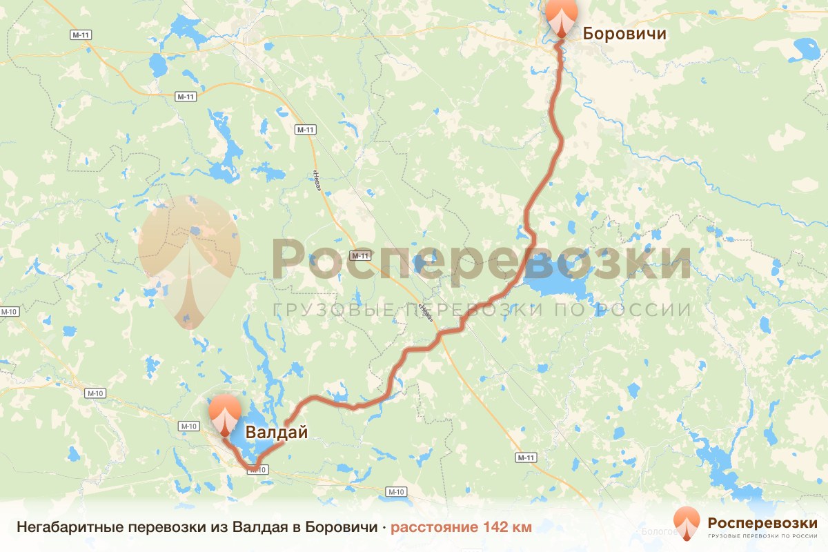 Негабарит Валдай Боровичи