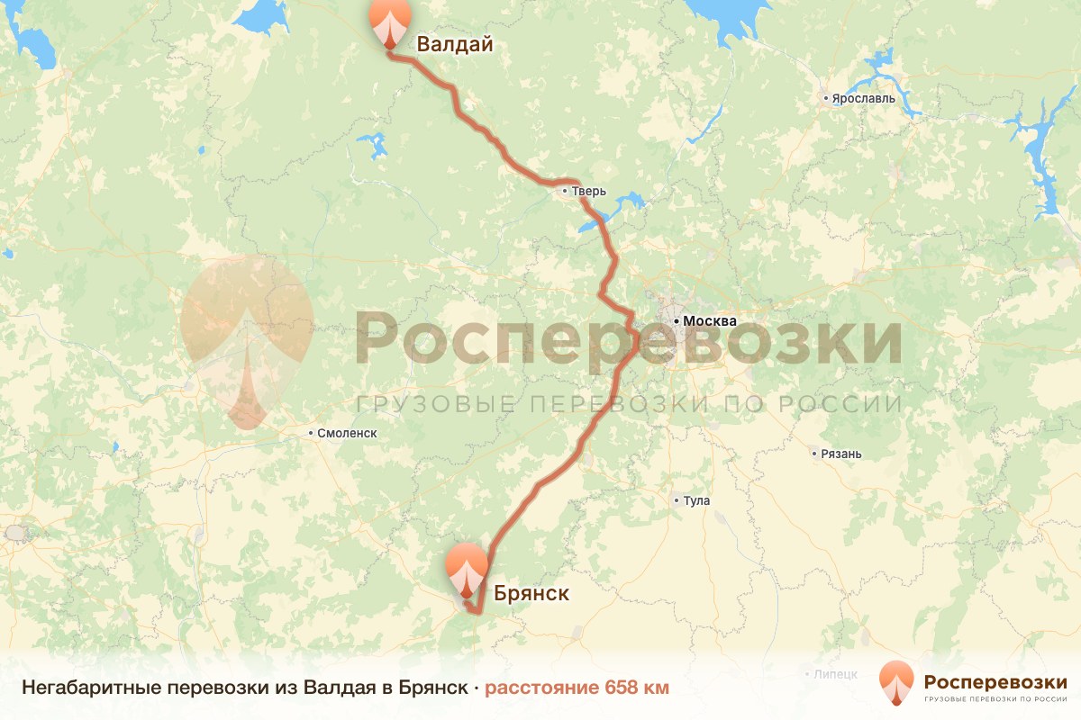Негабарит Валдай Брянск