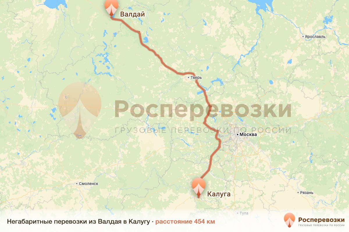 Негабарит Валдай Калуга