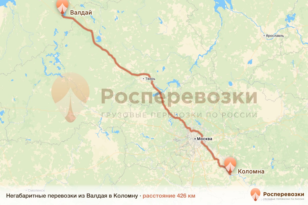 Негабарит Валдай Коломна