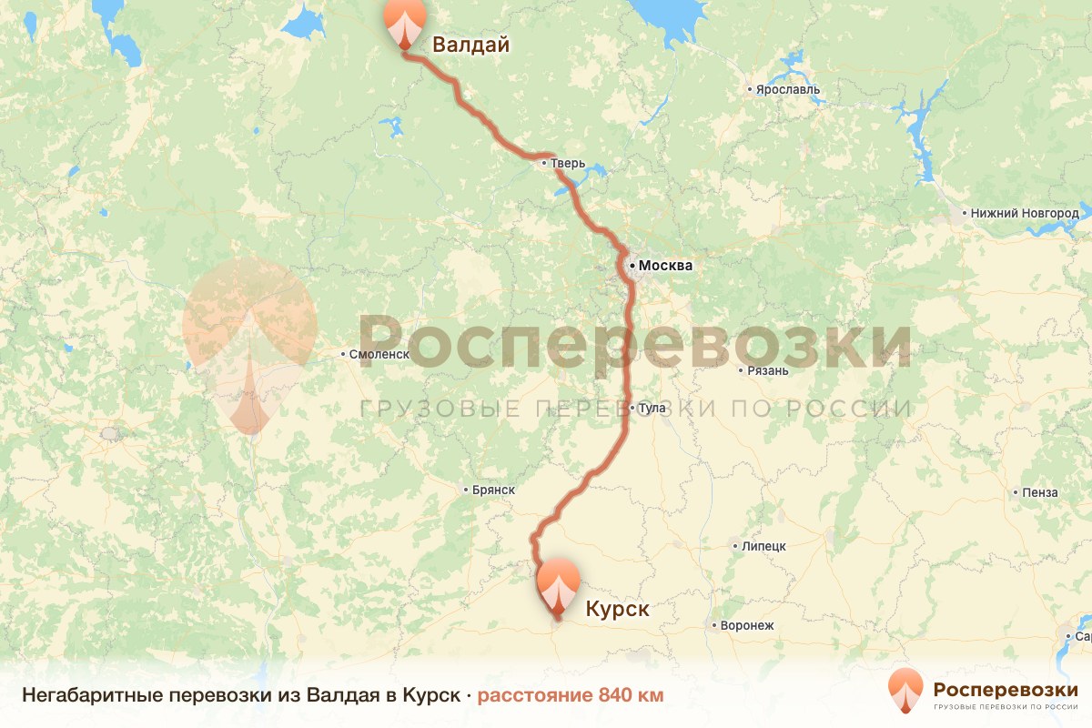 Негабарит Валдай Курск