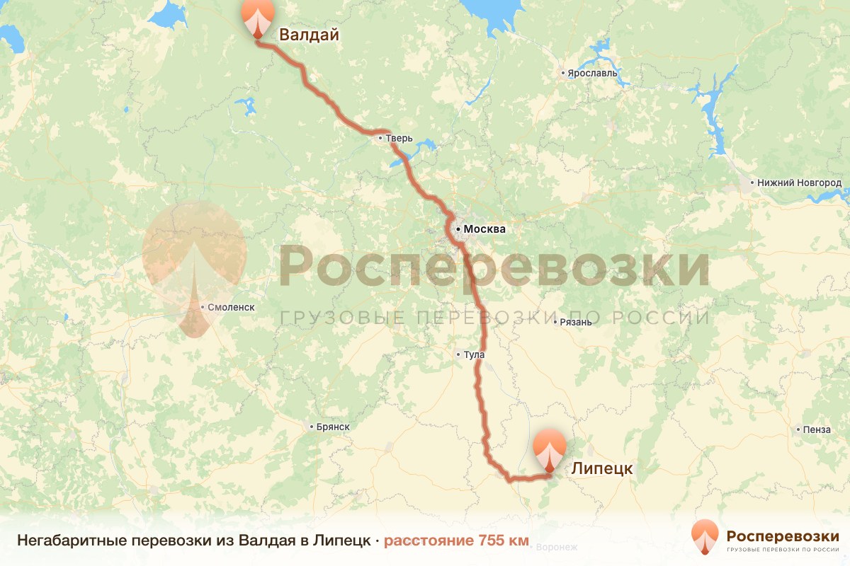 Негабарит Валдай Липецк