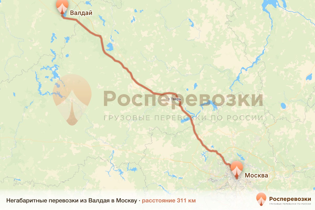 Негабарит Валдай Москва