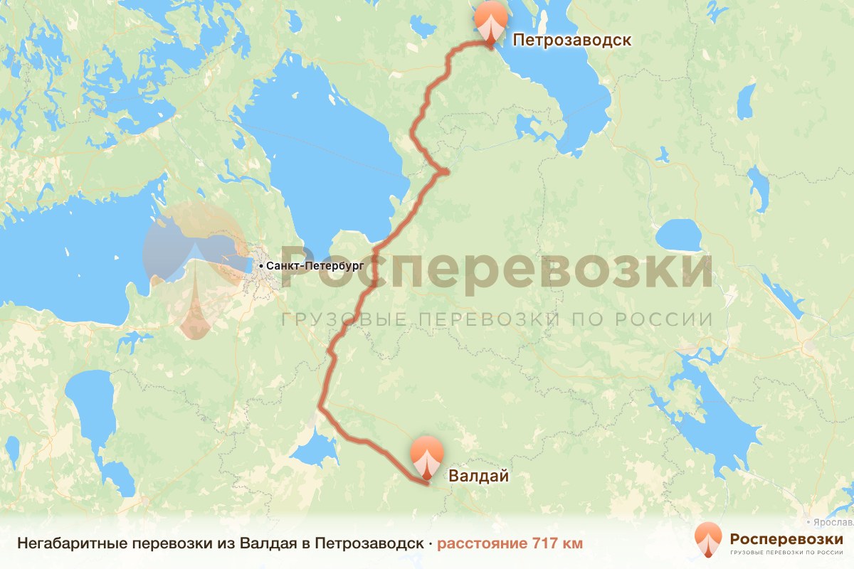 Негабарит Валдай Петрозаводск