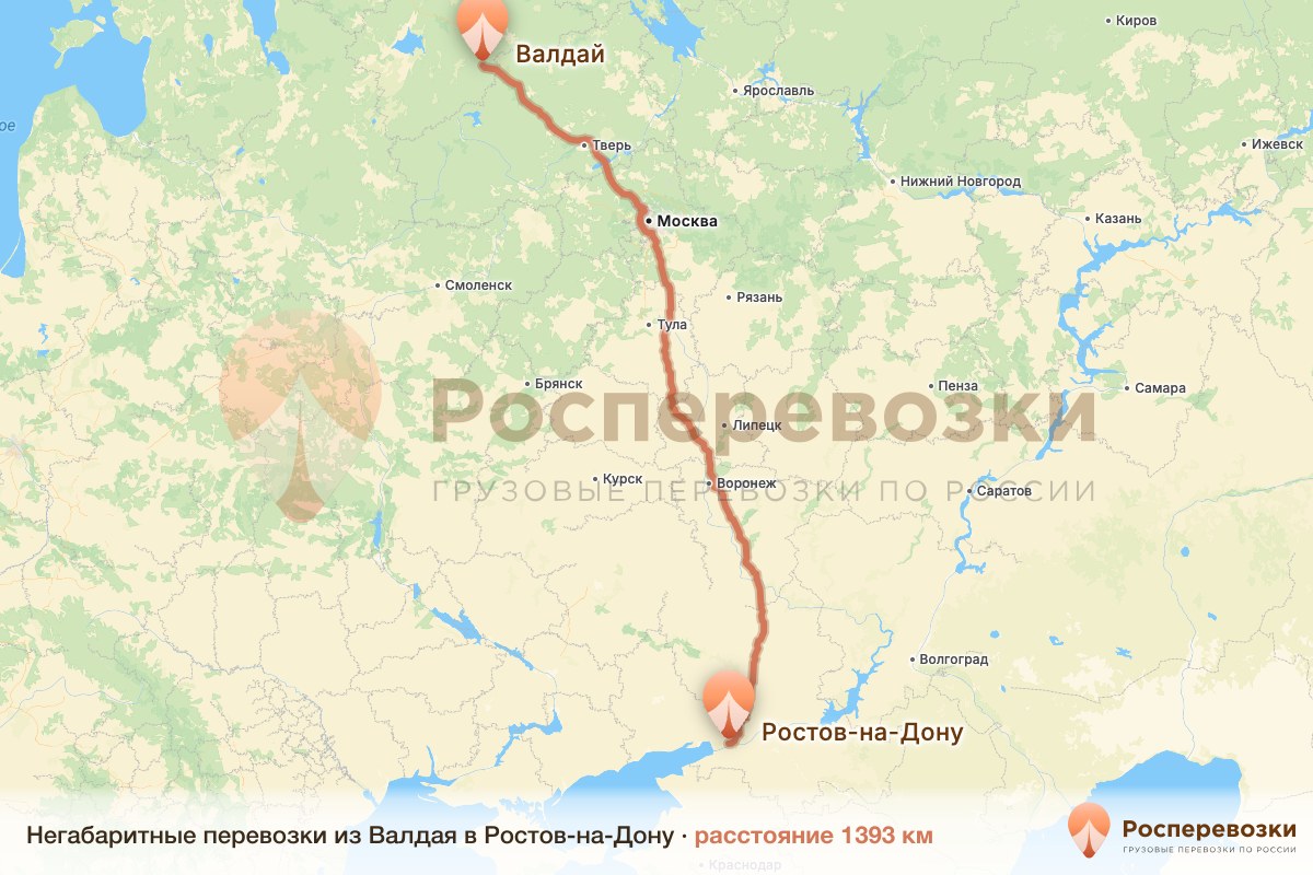 Негабарит Валдай Ростов-на-Дону
