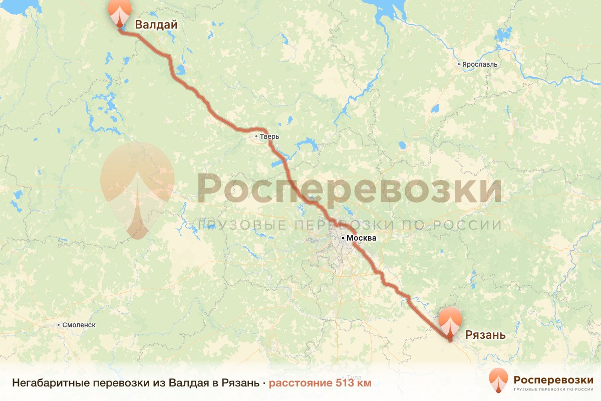 Негабарит Валдай Рязань
