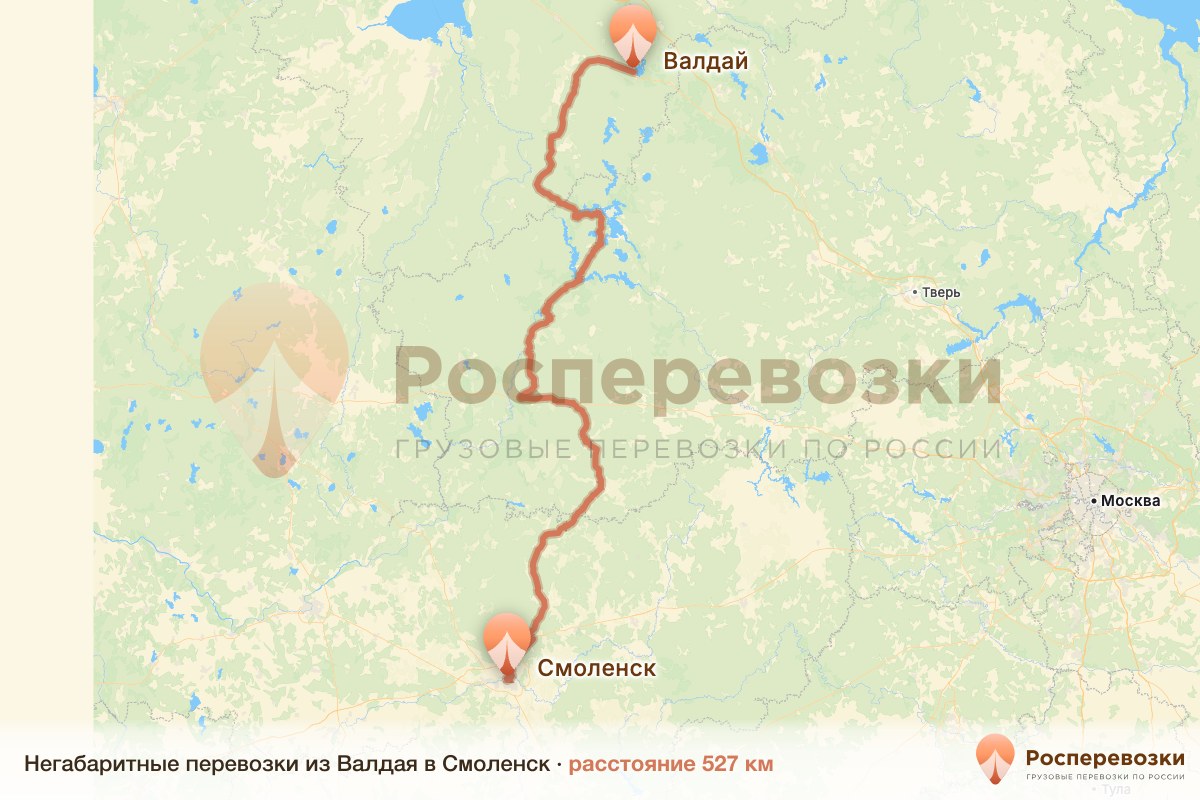 Негабарит Валдай Смоленск