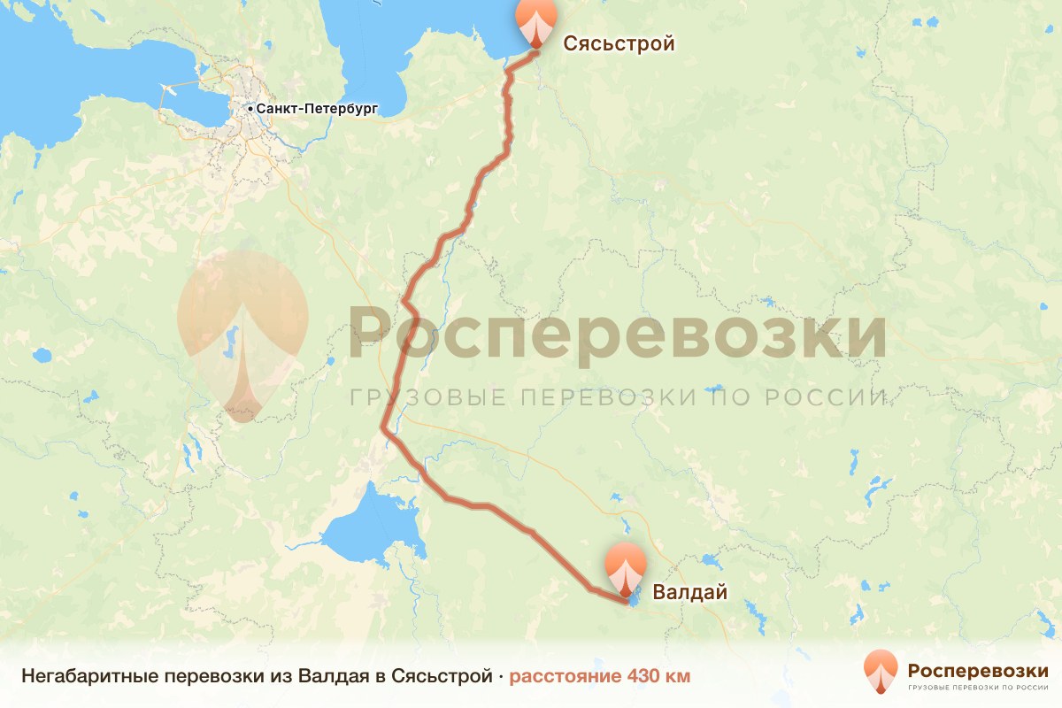 Негабарит Валдай Сясьстрой