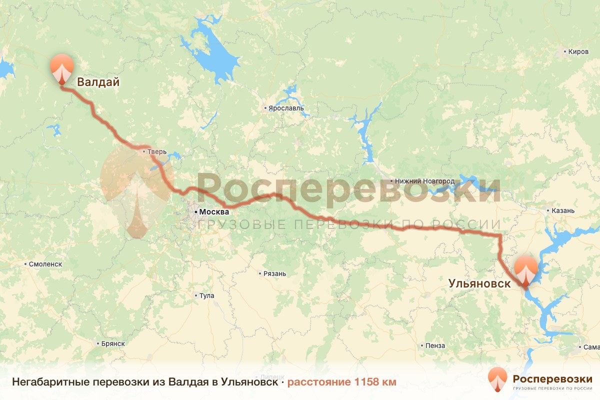 Негабарит Валдай Ульяновск