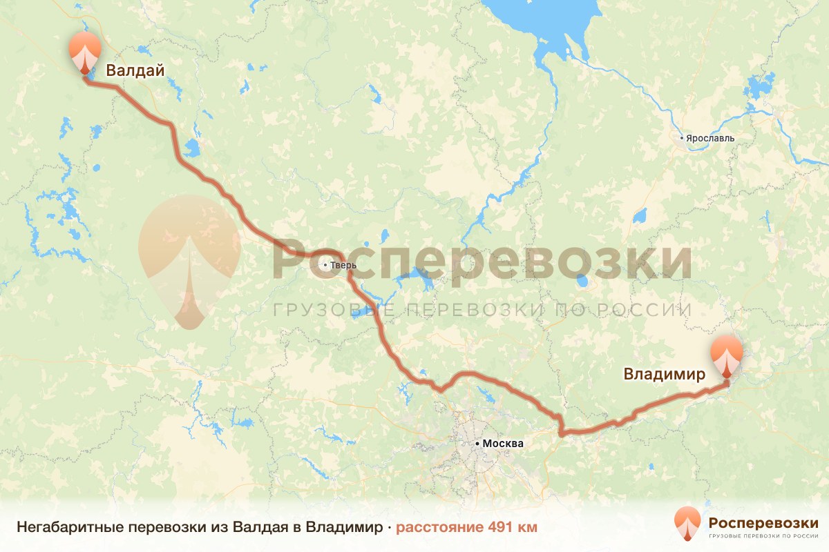 Негабарит Валдай Владимир