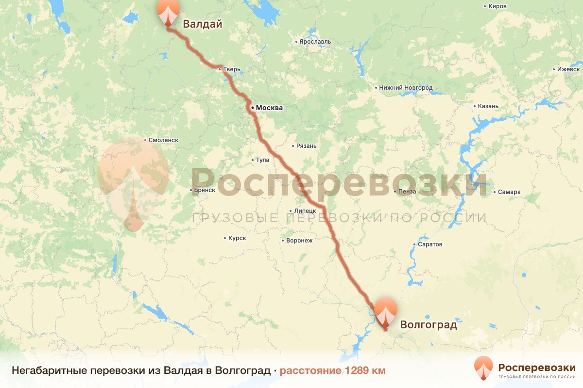 Негабарит Валдай Волгоград