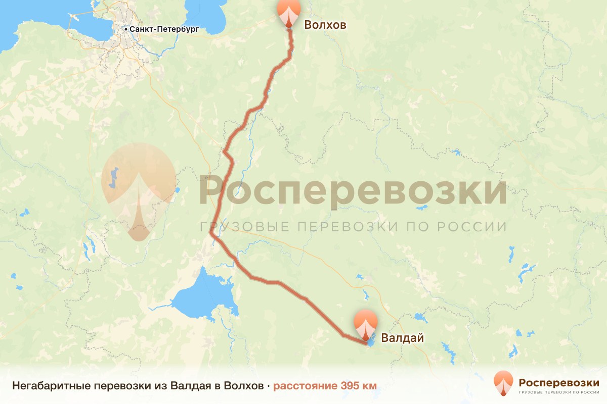 Негабарит Валдай Волхов