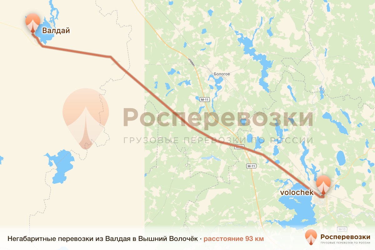 Негабарит Валдай Вышний Волочёк