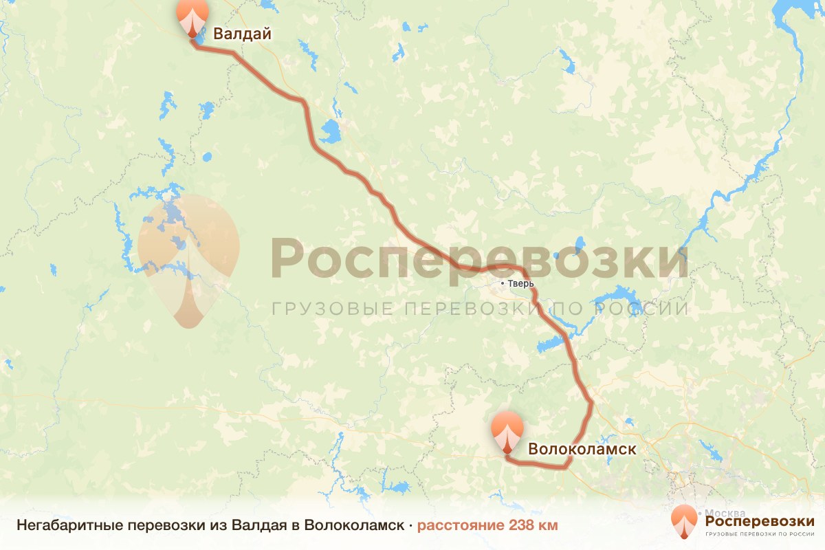 Негабарит Валдай Волоколамск