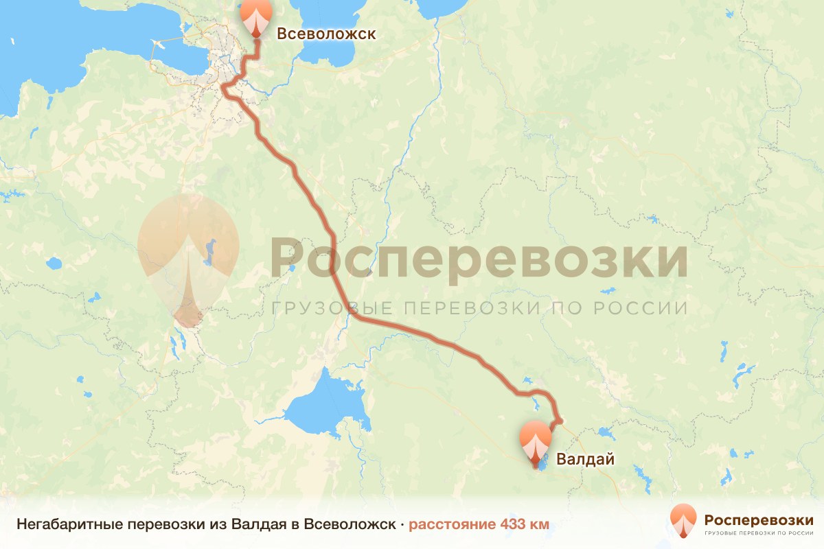 Негабарит Валдай Всеволожск
