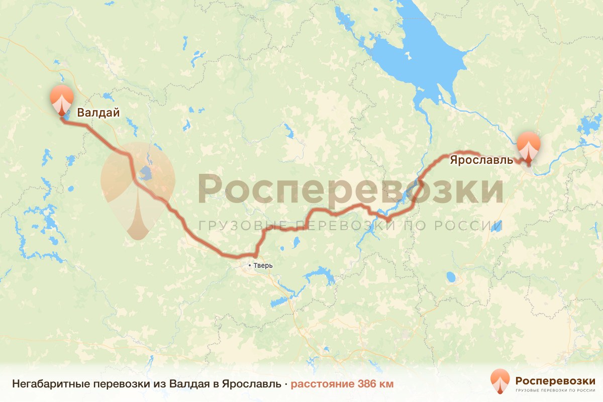 Негабарит Валдай Ярославль