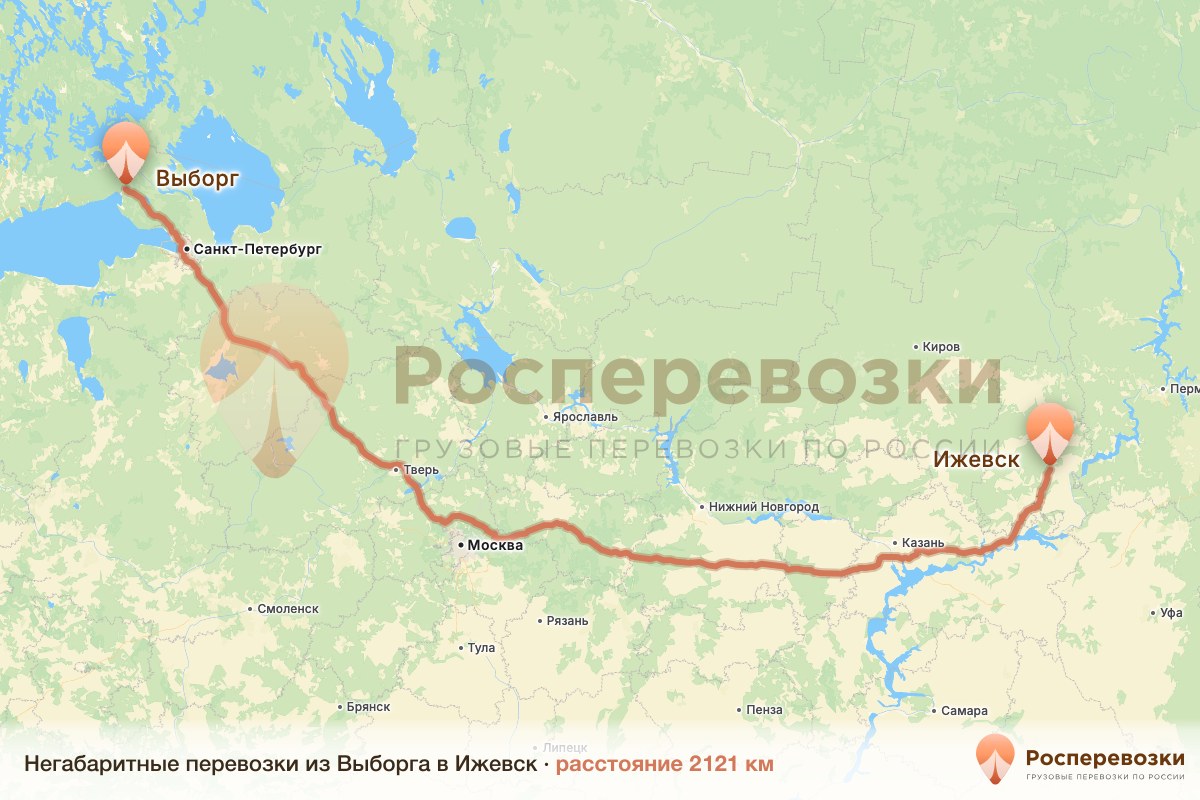 Негабарит Выборг Ижевск