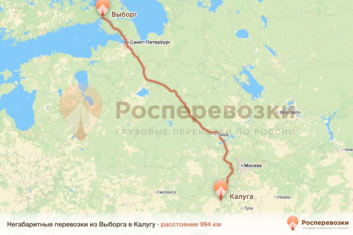 Негабарит Выборг Калуга