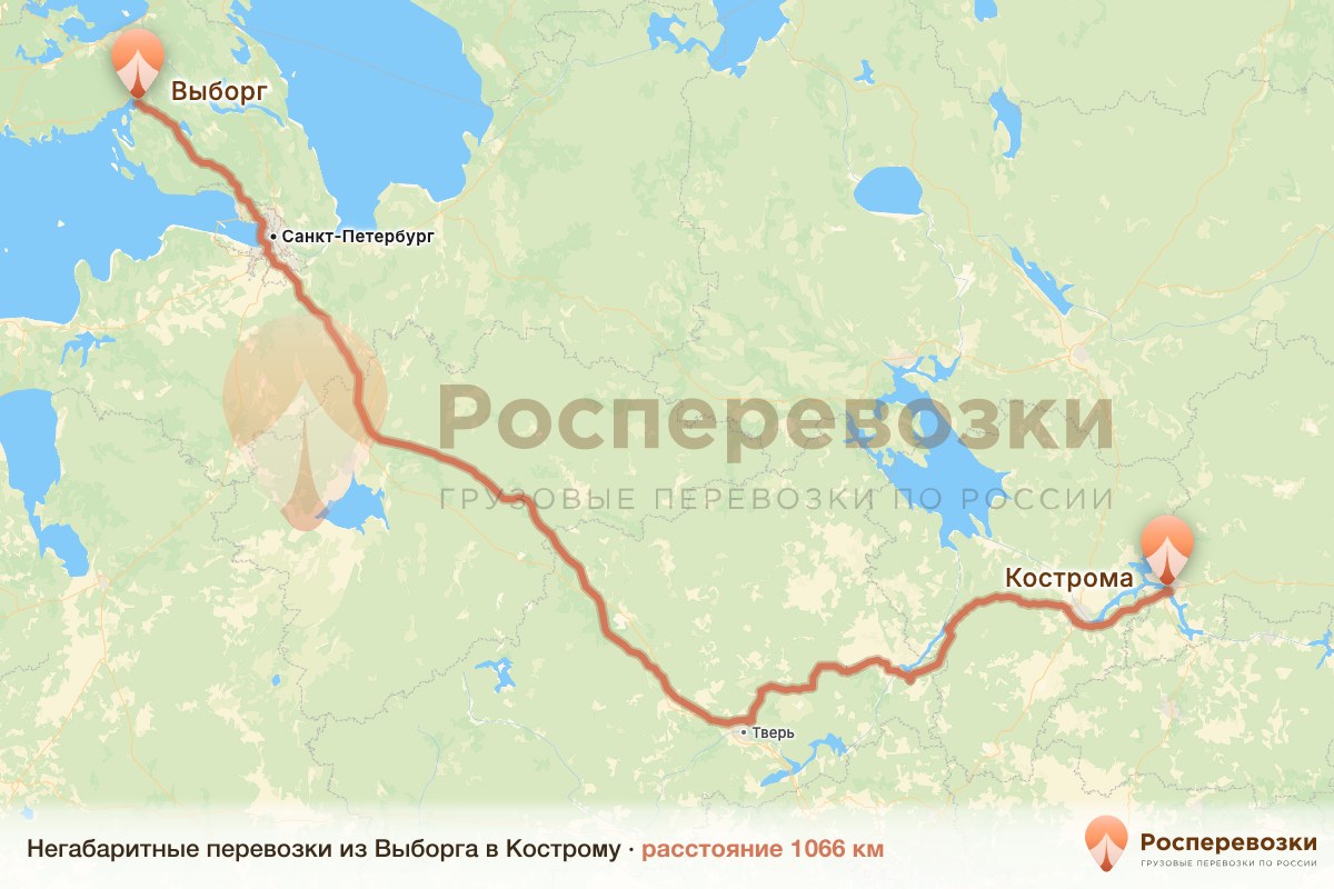 Негабарит Выборг Кострома