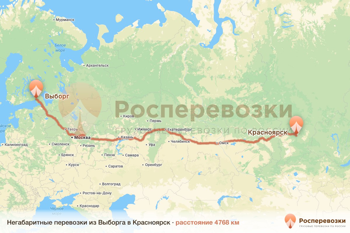 Негабарит Выборг Красноярск