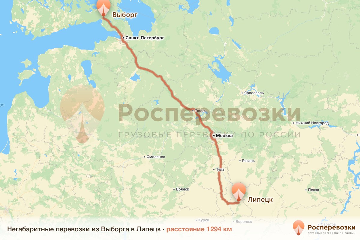 Негабарит Выборг Липецк
