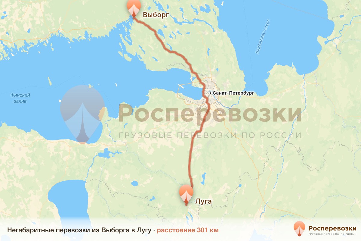 Негабарит Выборг Луга
