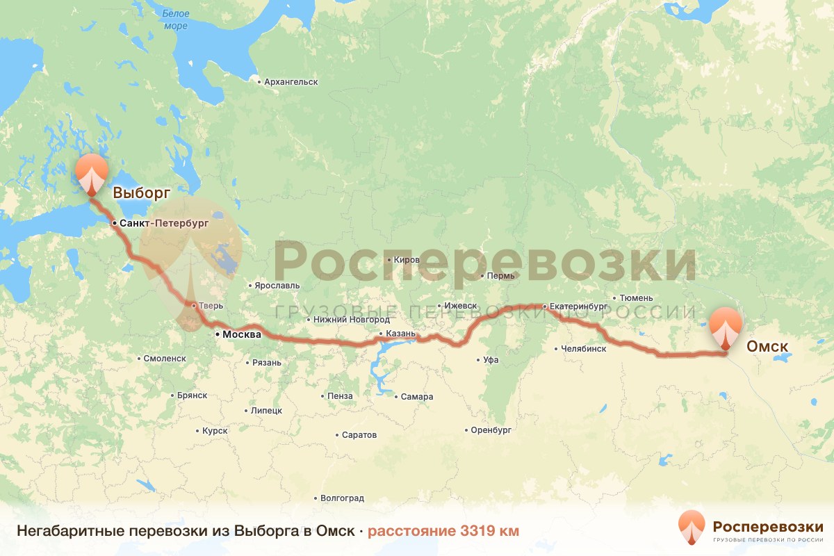 Негабарит Выборг Омск