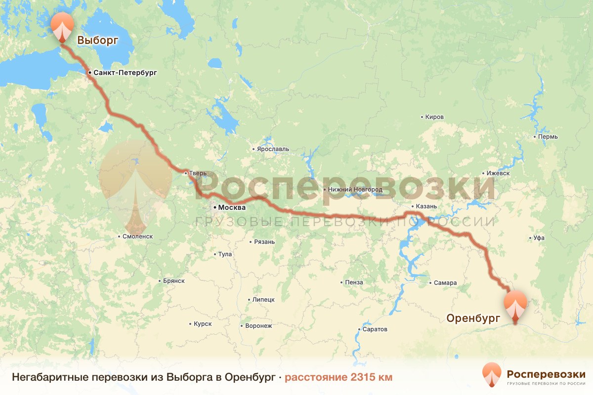 Негабарит Выборг Оренбург